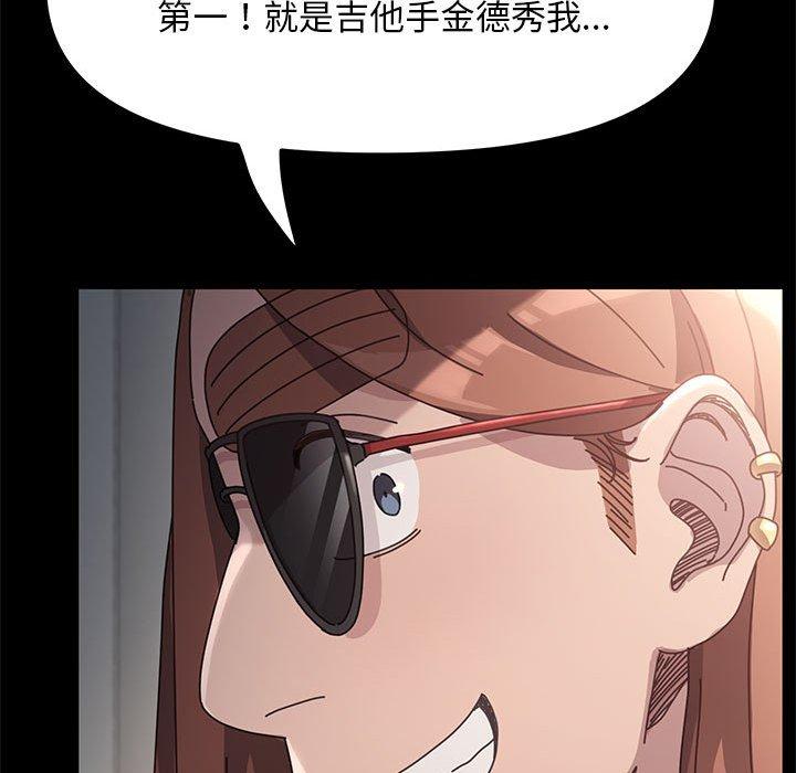 我家的赘婿大人第4话