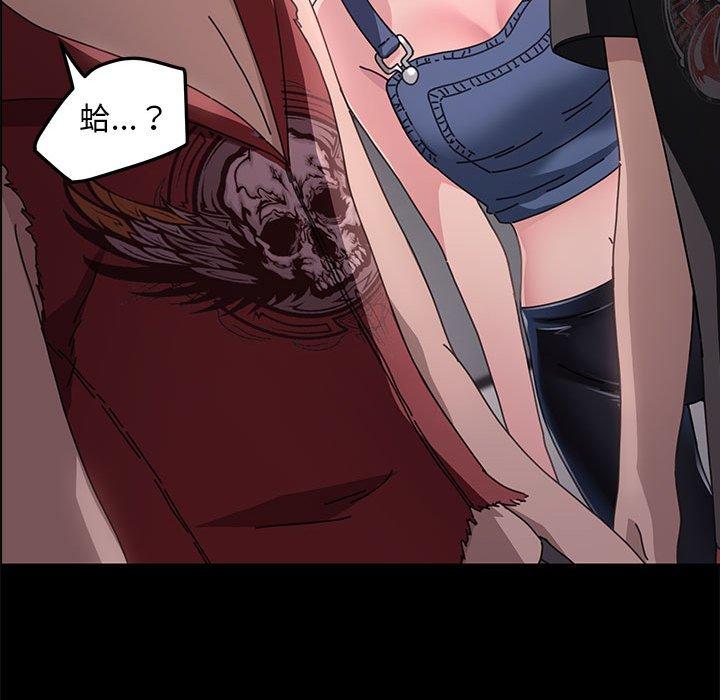 我家的赘婿大人第4话