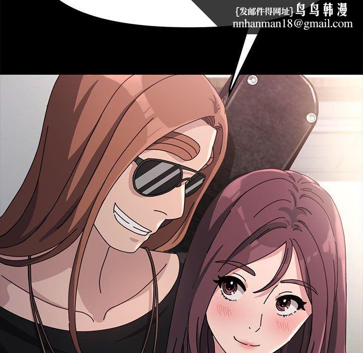 我家的赘婿大人第4话