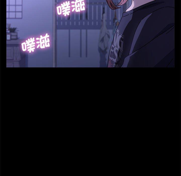 我家的赘婿大人第4话