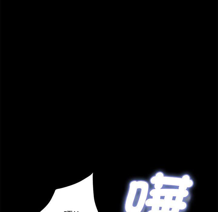 我家的赘婿大人第4话