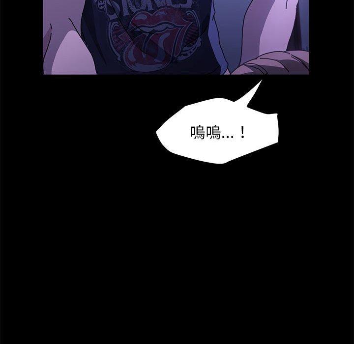 我家的赘婿大人第4话