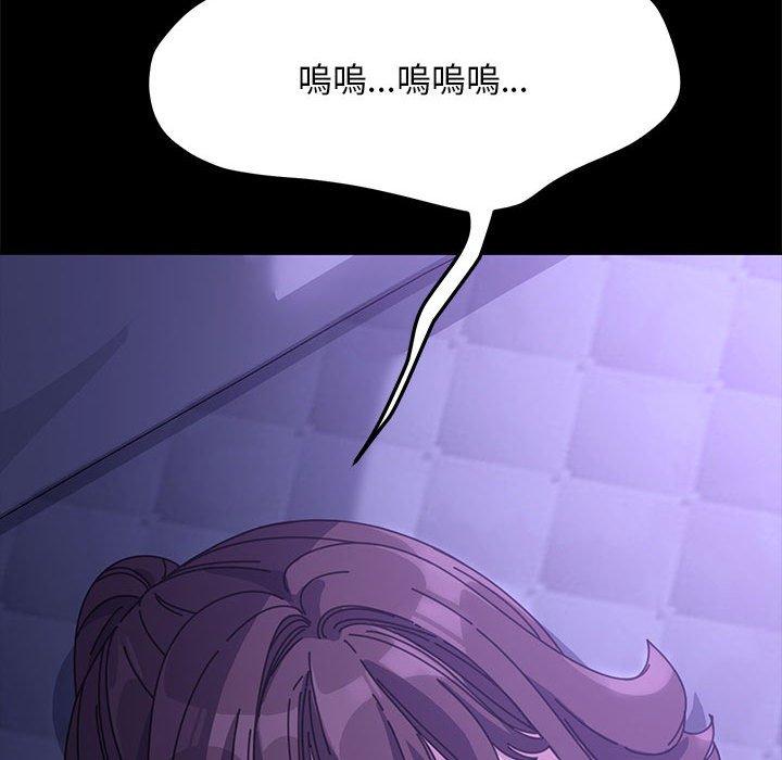 我家的赘婿大人第4话