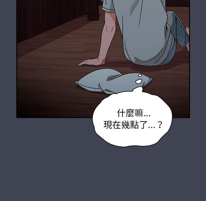 欢迎加入粉丝团!第17话