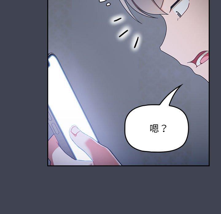 欢迎加入粉丝团!第17话