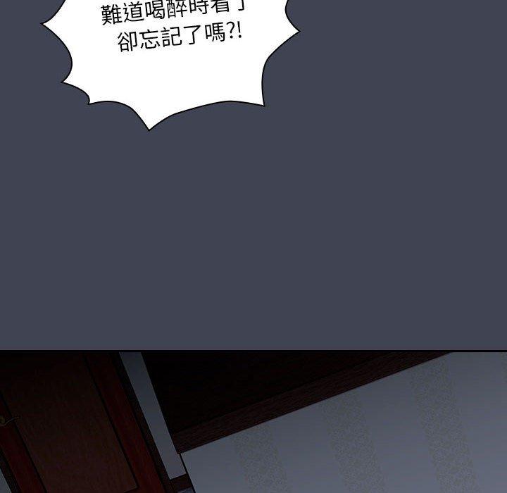 欢迎加入粉丝团!第17话