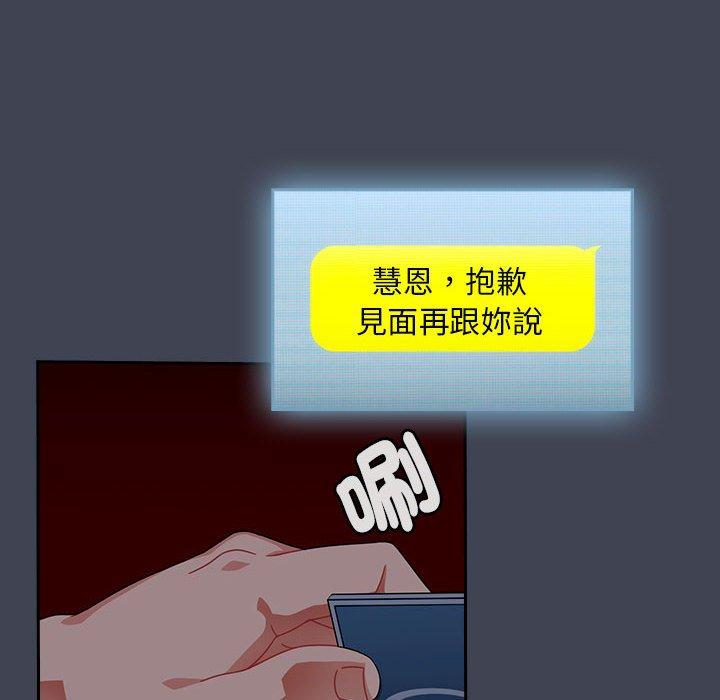 欢迎加入粉丝团!第17话