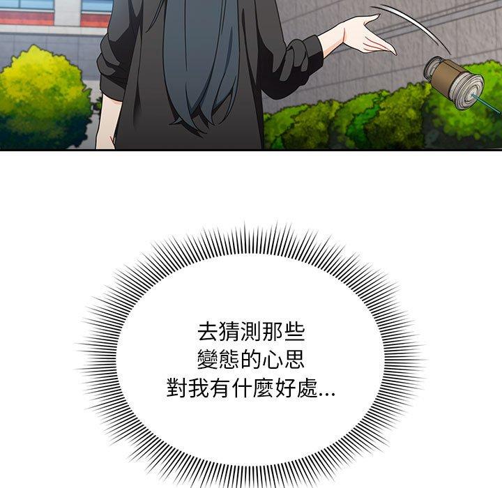 欢迎加入粉丝团!第17话