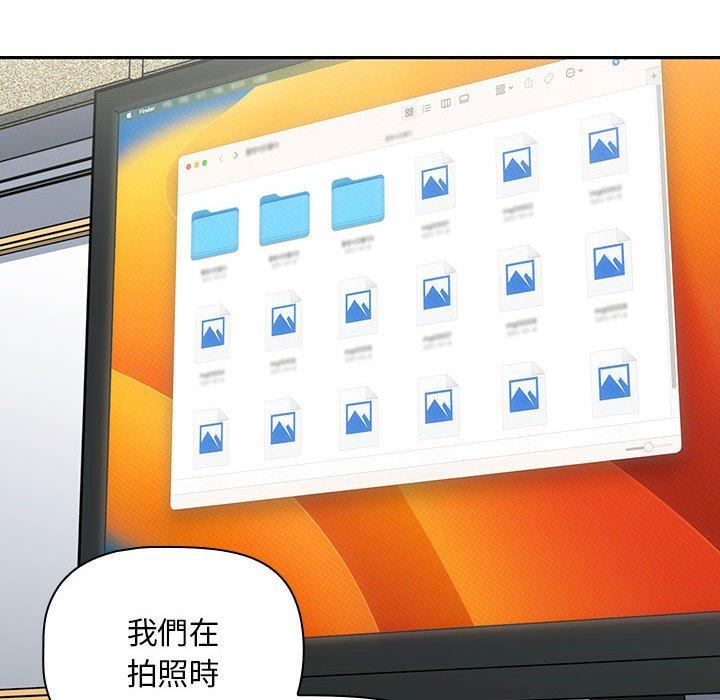 欢迎加入粉丝团!第17话