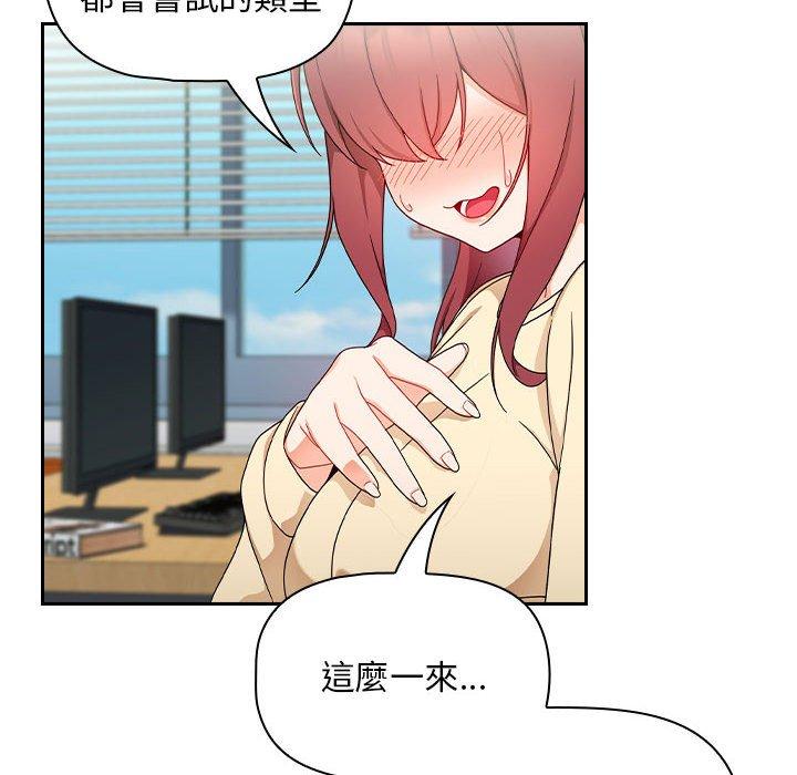 欢迎加入粉丝团!第17话