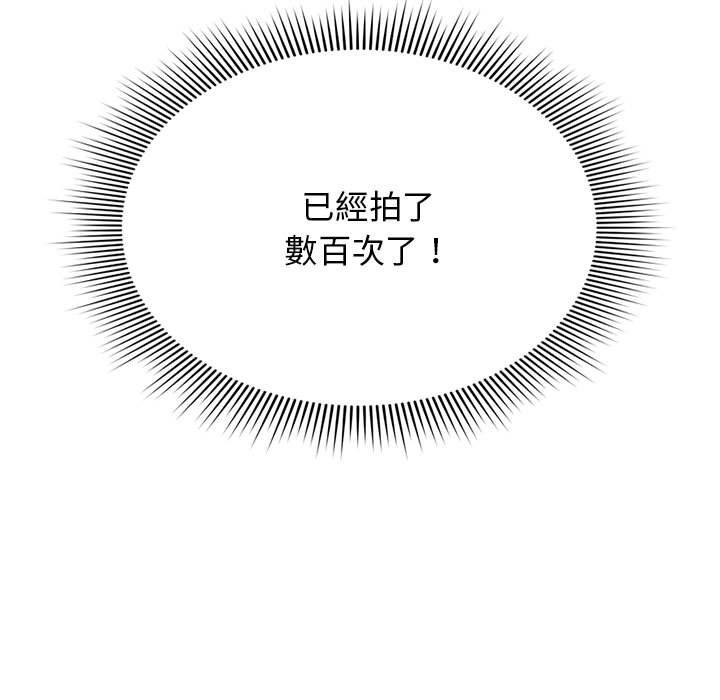 欢迎加入粉丝团!第17话