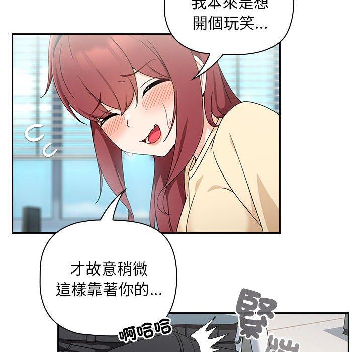 欢迎加入粉丝团!第17话