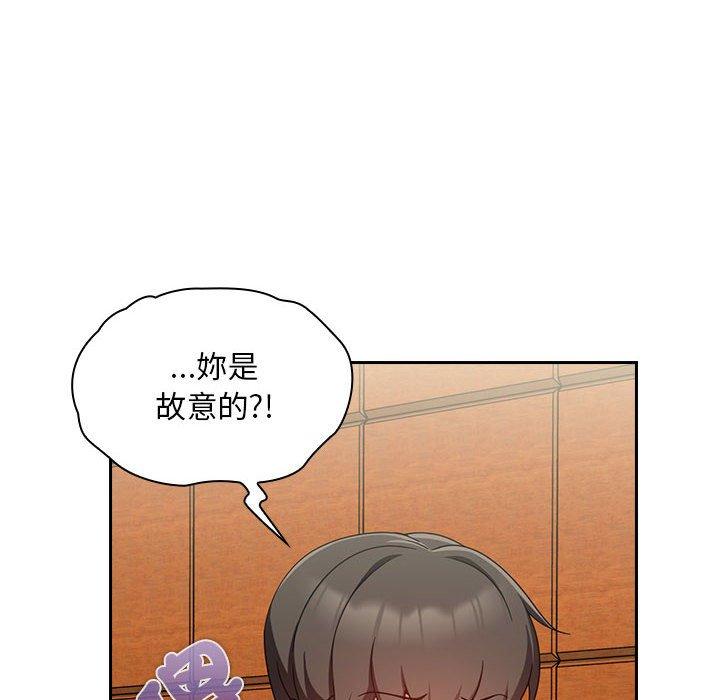 欢迎加入粉丝团!第17话