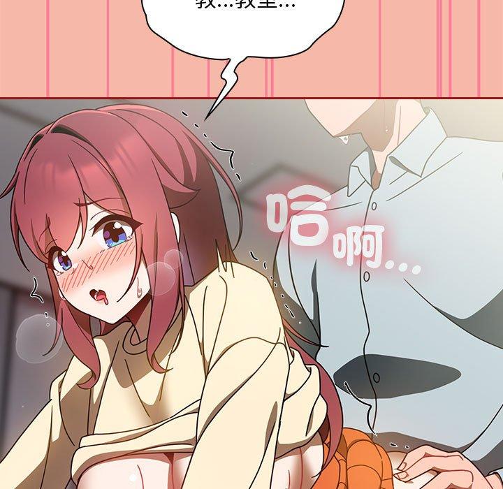 欢迎加入粉丝团!第17话