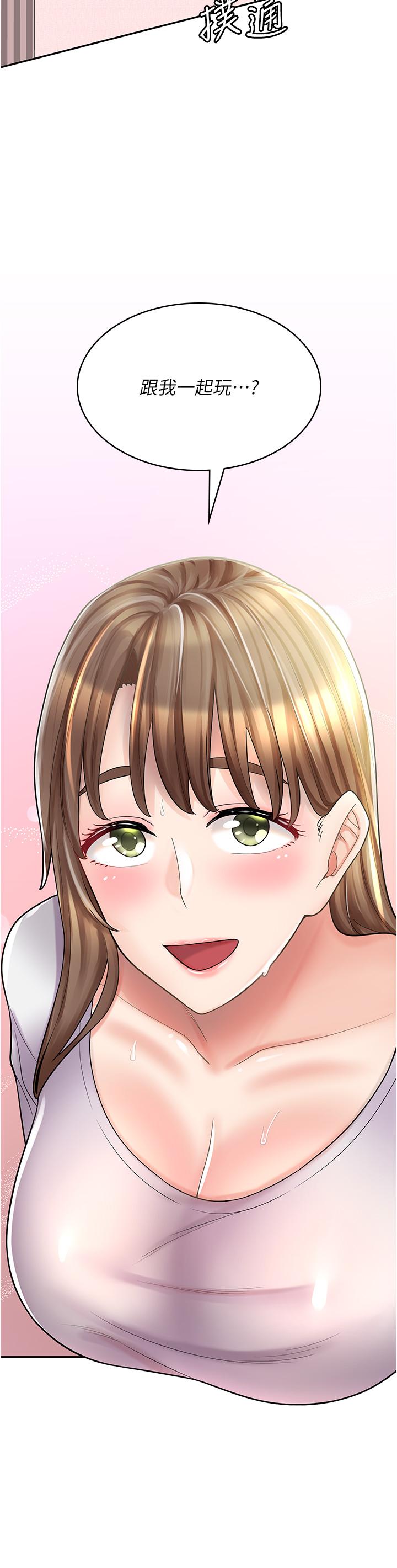 漫画店工读生第37话-一大早的别这样&hellip;