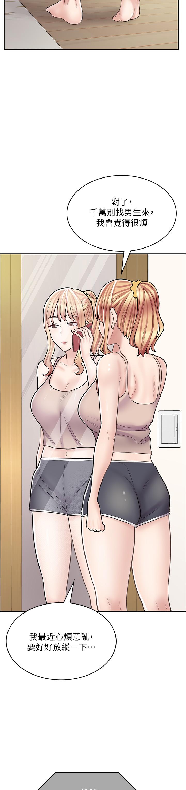 漫画店工读生第37话-一大早的别这样&hellip;