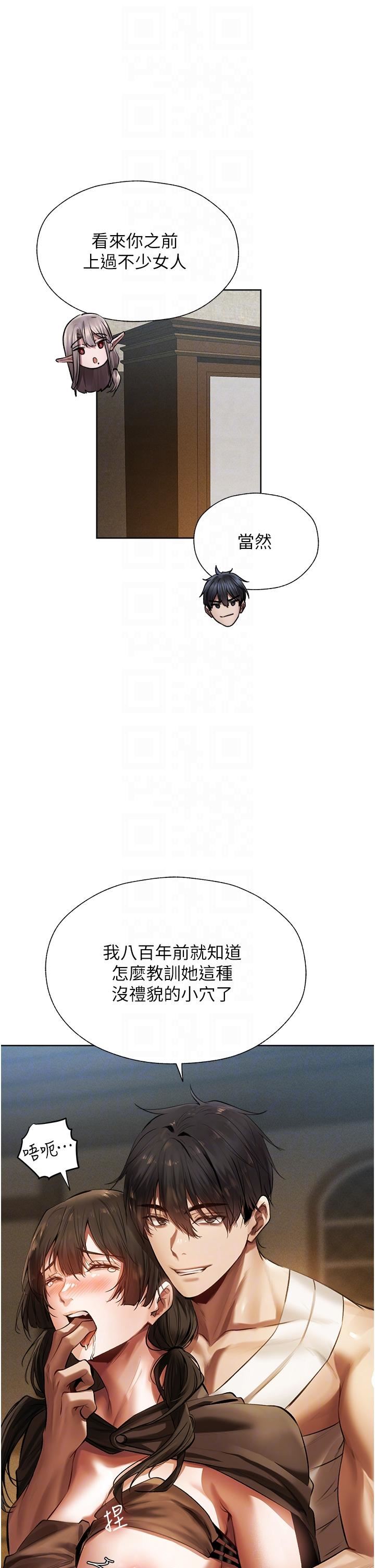 人妻猎人第17话-妳插我刀子，我捅妳棒子!