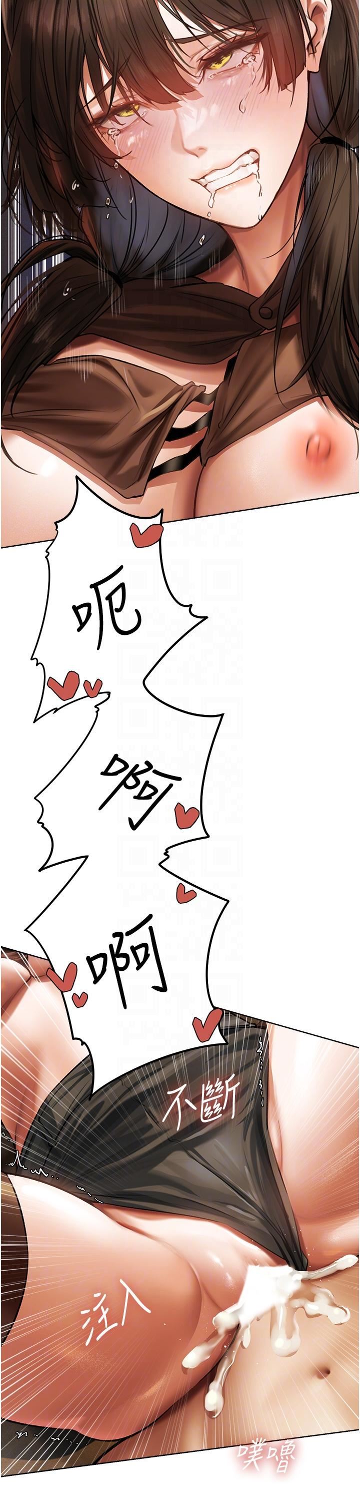 人妻猎人第17话-妳插我刀子，我捅妳棒子!