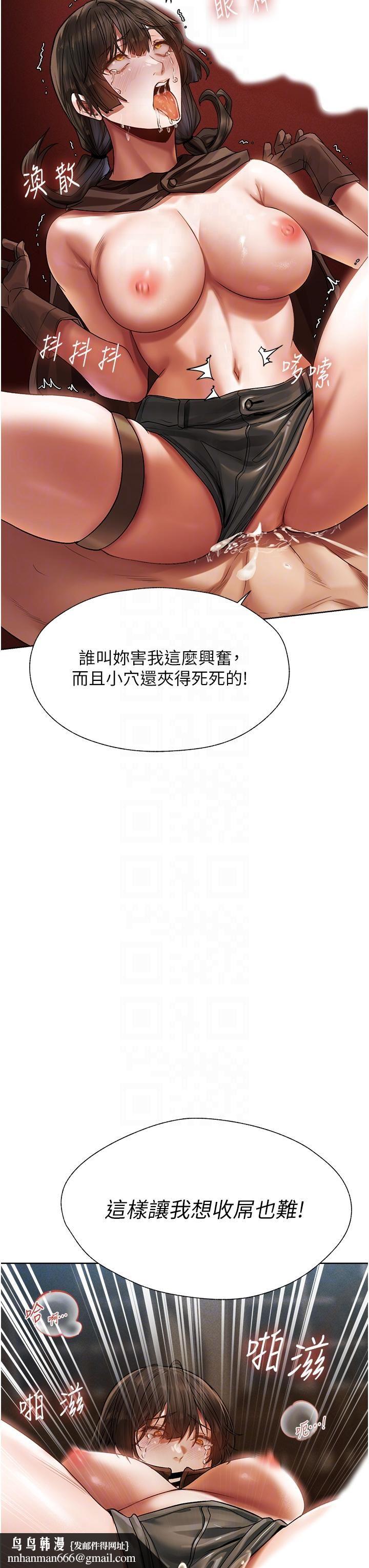 人妻猎人第17话-妳插我刀子，我捅妳棒子!