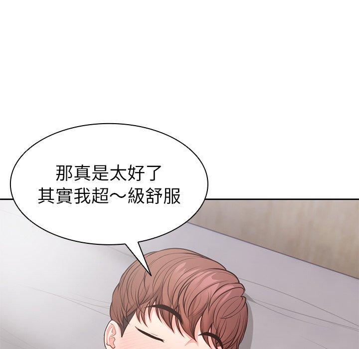 失忆初体验第10话