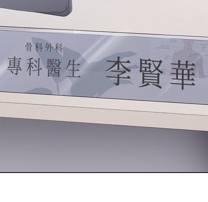 失忆初体验第10话