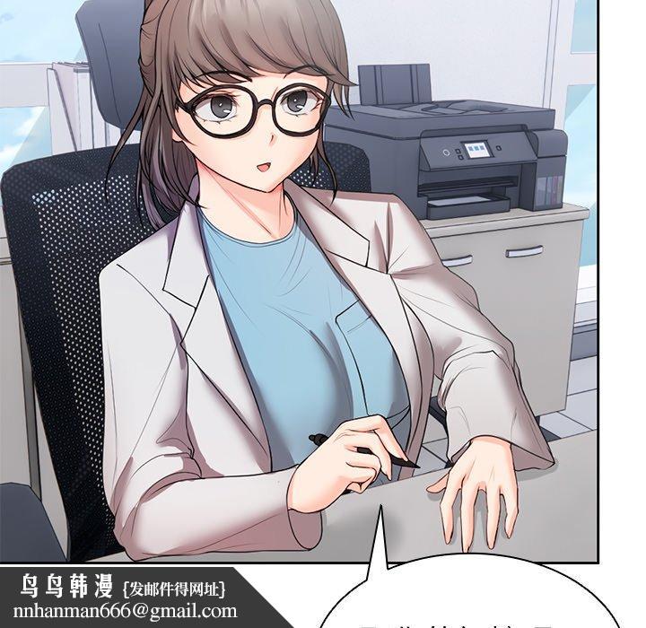 失忆初体验第10话