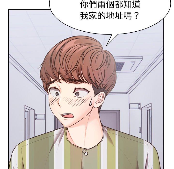 失忆初体验第10话