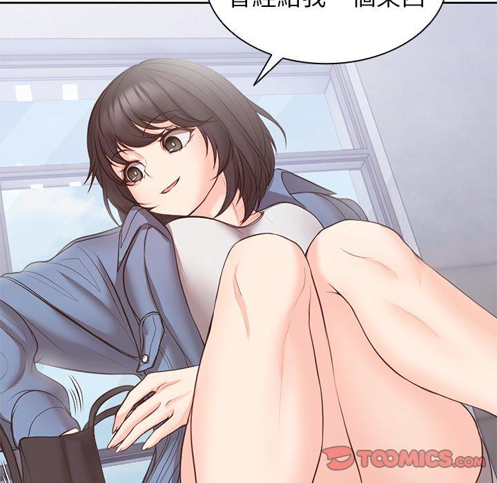 失忆初体验第10话