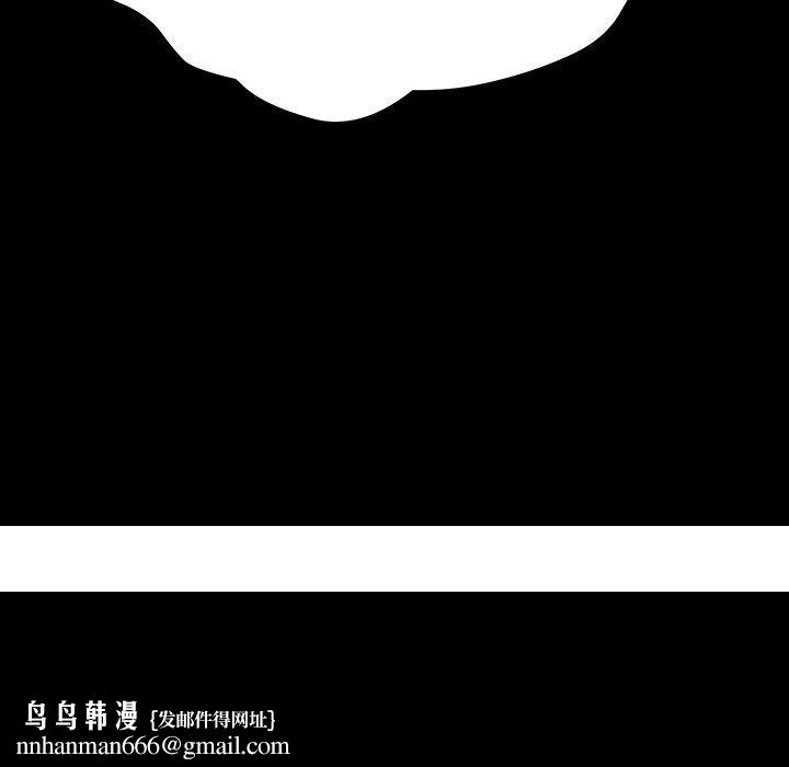 危机四伏的家庭生活第4话