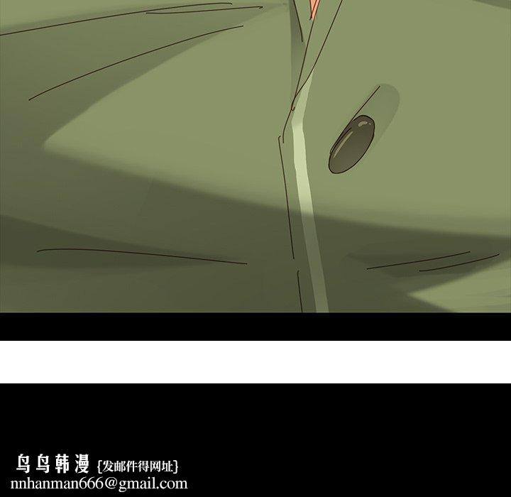 危机四伏的家庭生活第5话