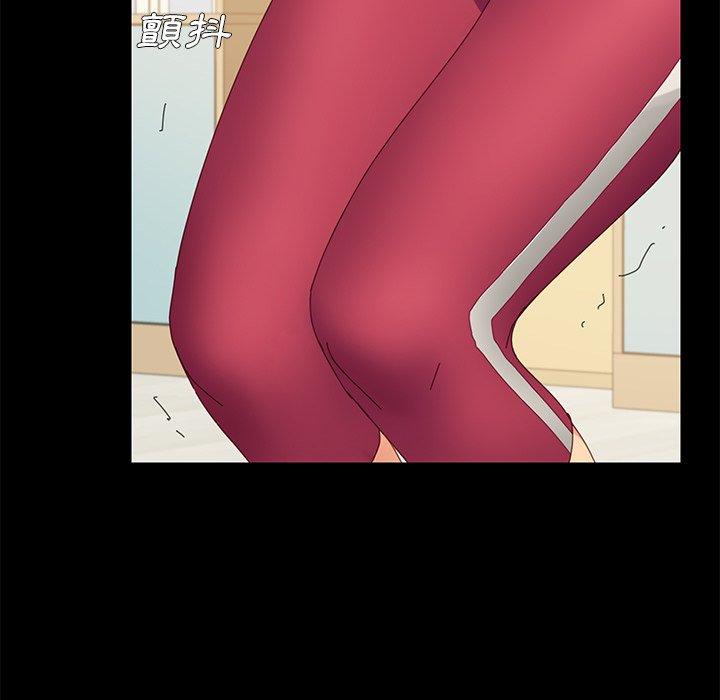 危机四伏的家庭生活第8话