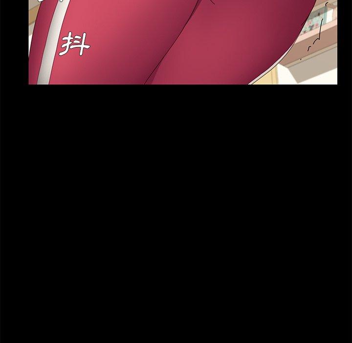 危机四伏的家庭生活第8话