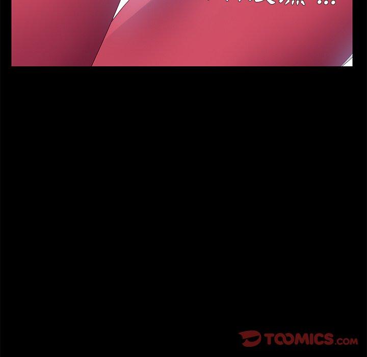 危机四伏的家庭生活第8话