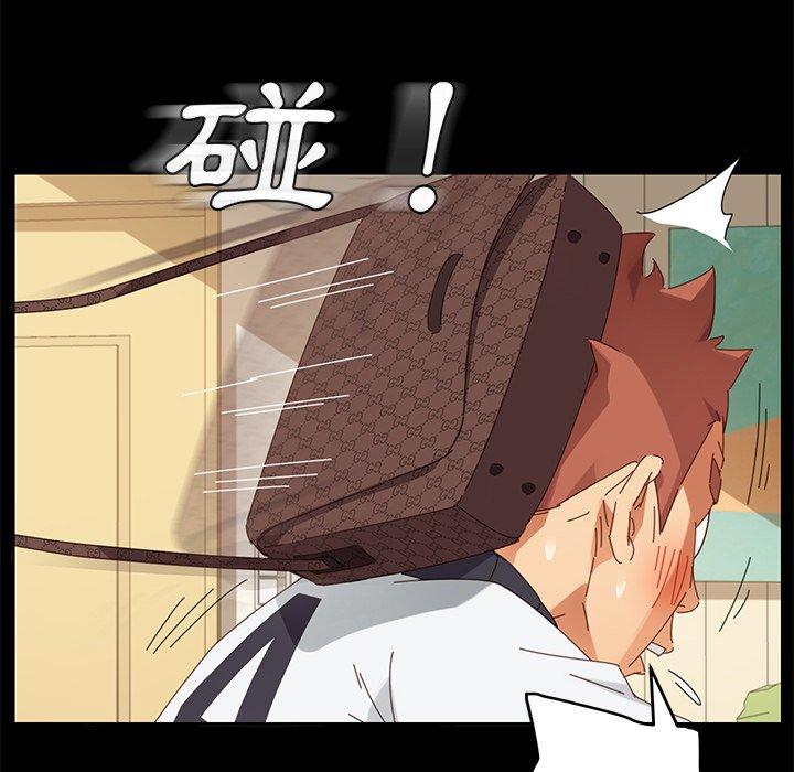 危机四伏的家庭生活第8话