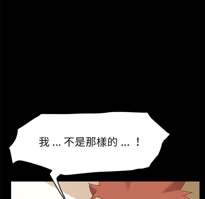 危机四伏的家庭生活第8话