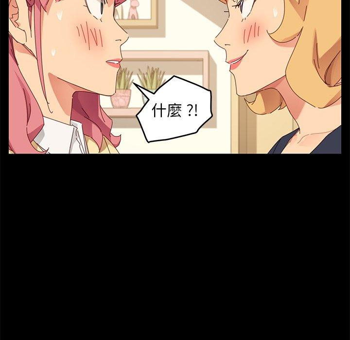 危机四伏的家庭生活第8话