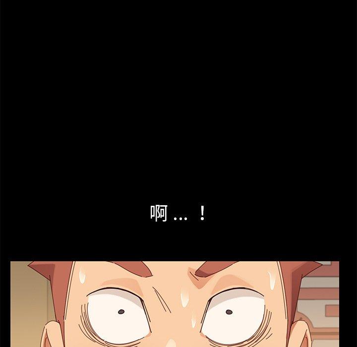 危机四伏的家庭生活第8话