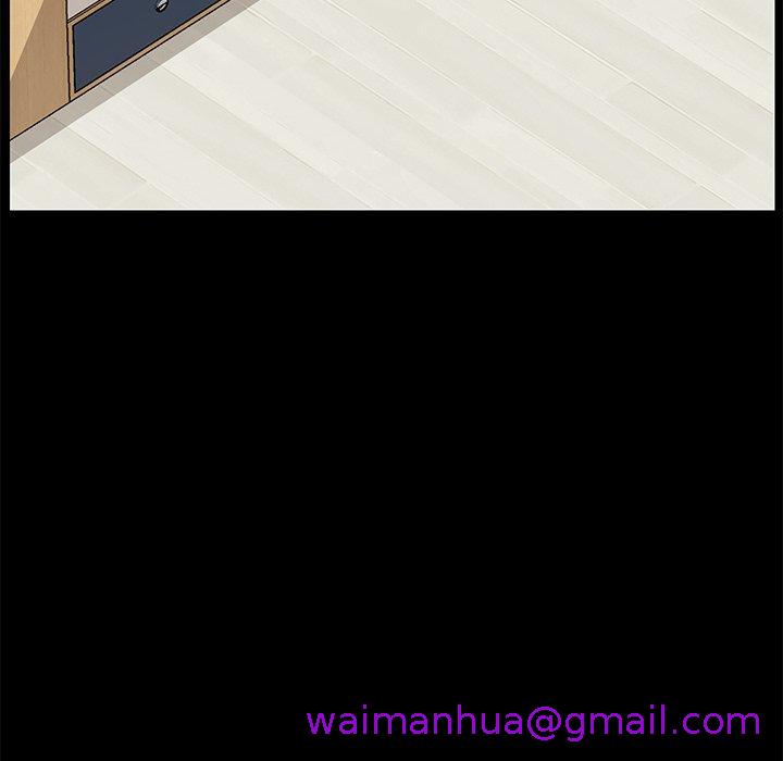 危机四伏的家庭生活第8话