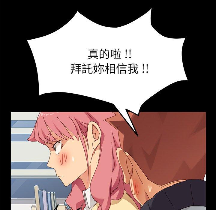 危机四伏的家庭生活第8话