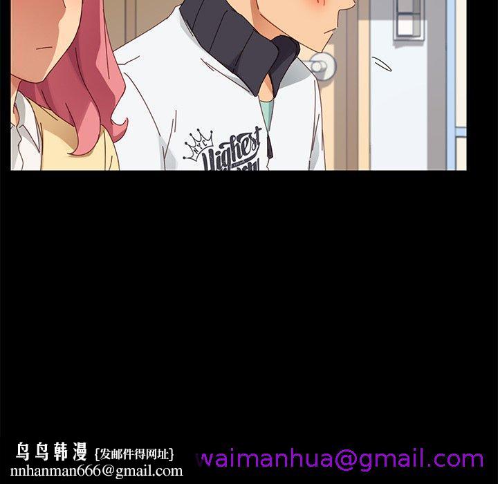 危机四伏的家庭生活第8话