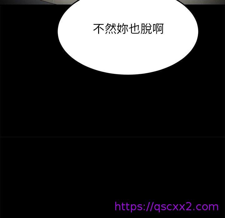 危机四伏的家庭生活第8话