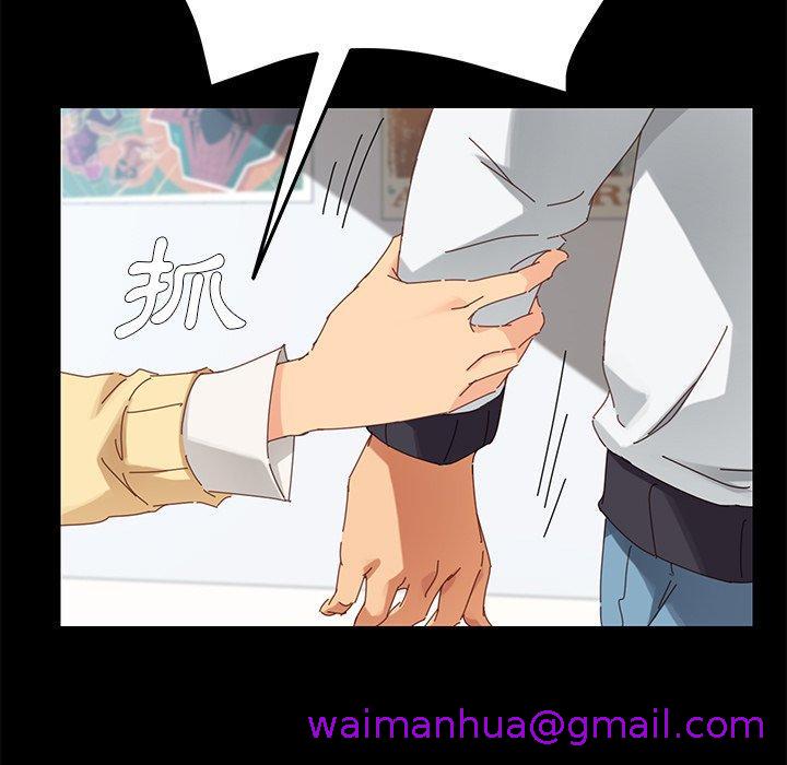 危机四伏的家庭生活第8话