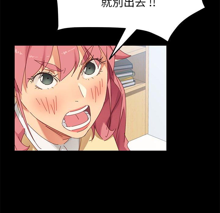 危机四伏的家庭生活第8话