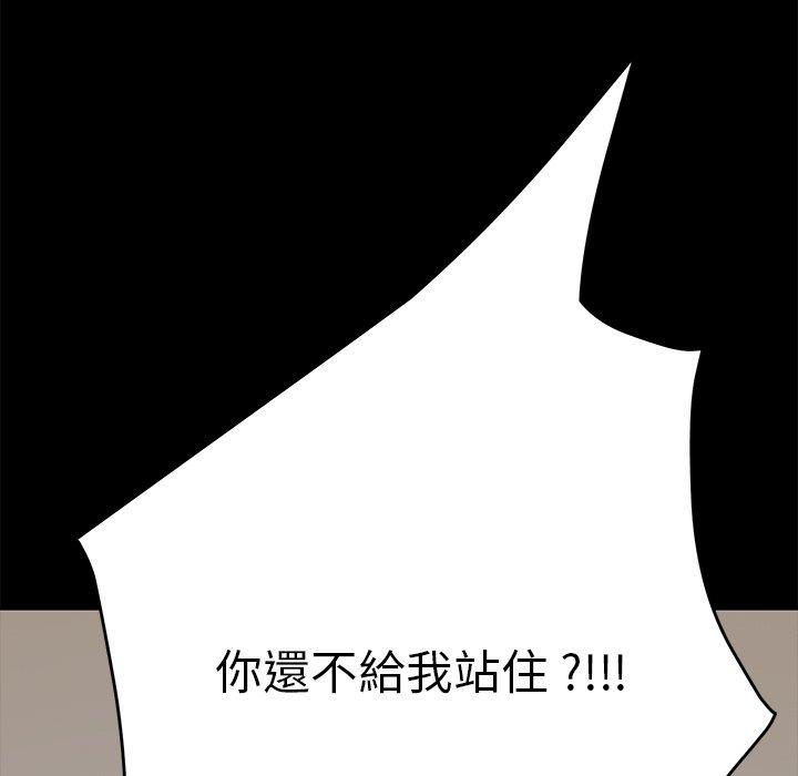 危机四伏的家庭生活第8话