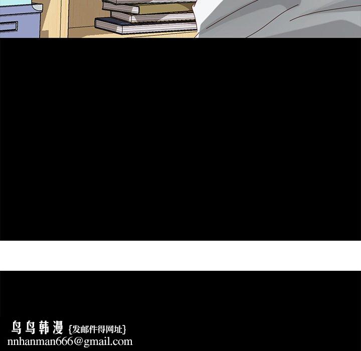 危机四伏的家庭生活第8话