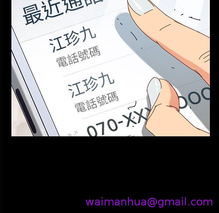 危机四伏的家庭生活第15话