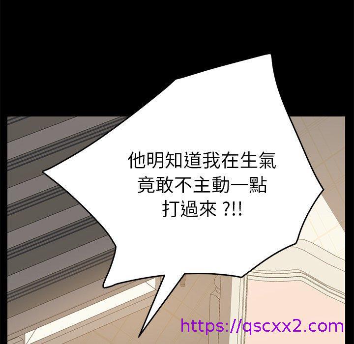 危机四伏的家庭生活第15话