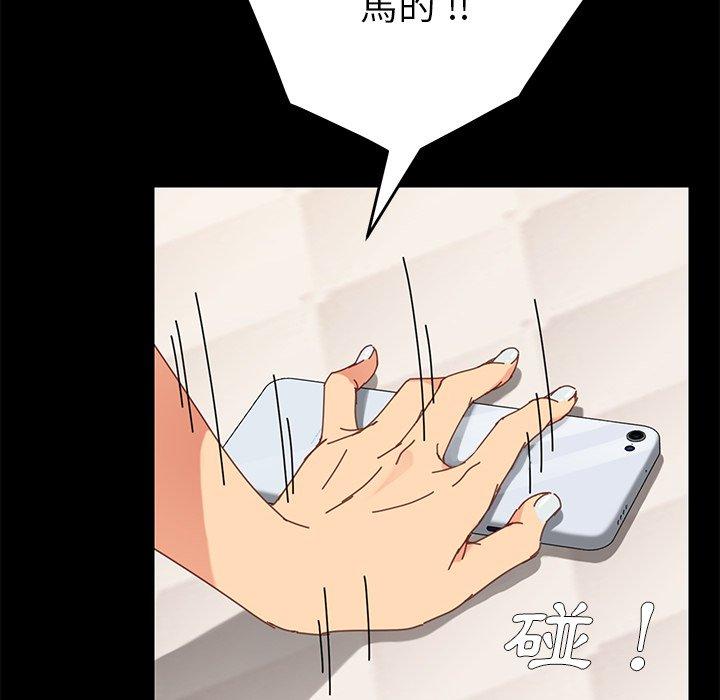 危机四伏的家庭生活第15话