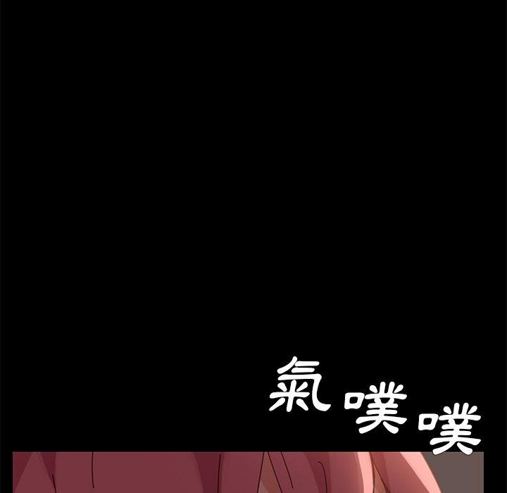 危机四伏的家庭生活第15话