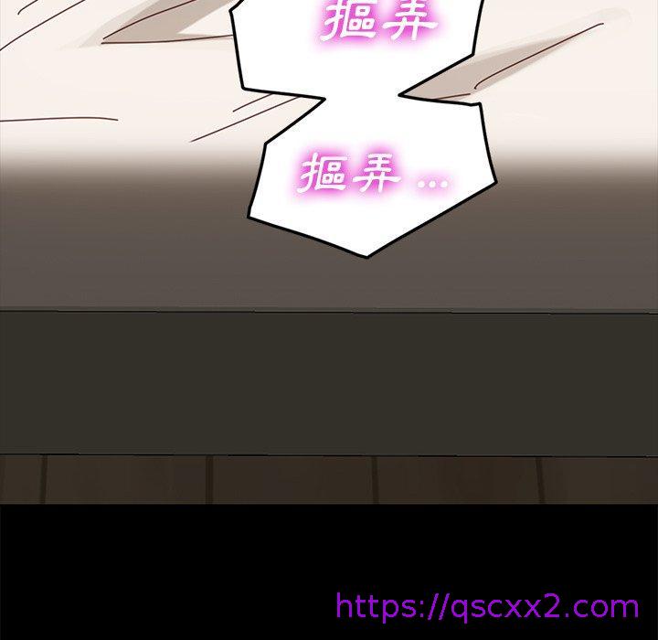 危机四伏的家庭生活第15话